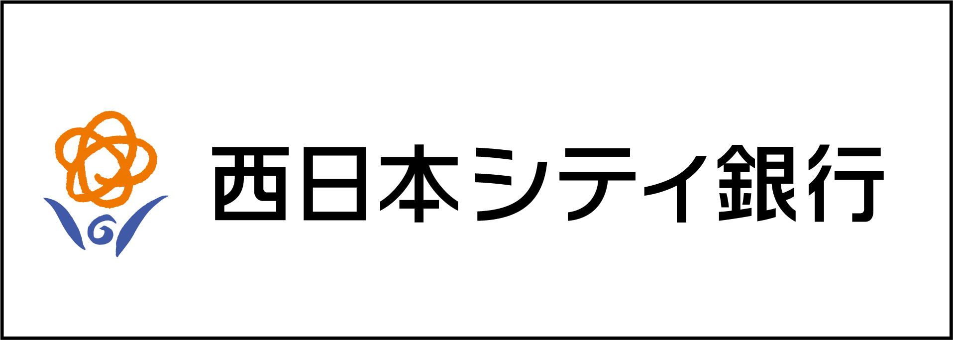㈱西日本シティ銀行