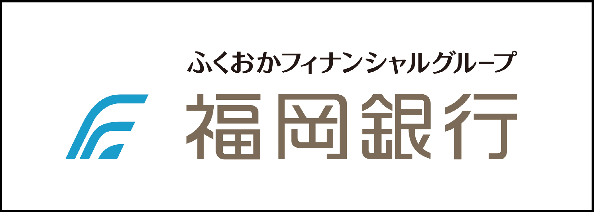 ㈱福岡銀行