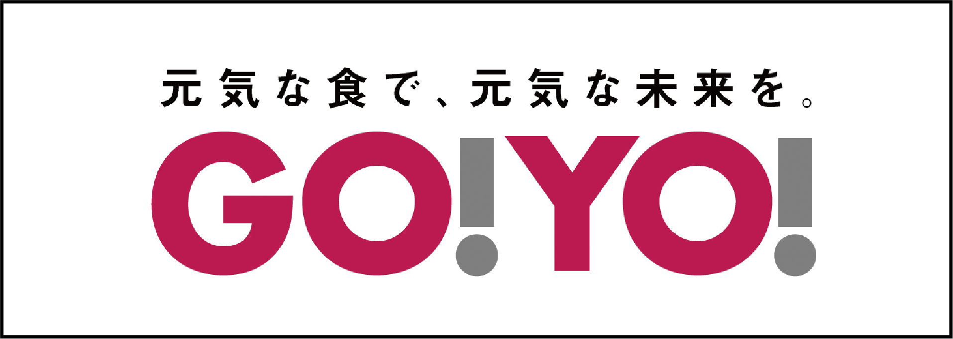 五洋食品産業㈱