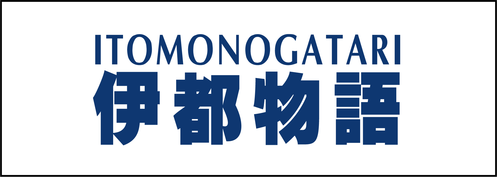 ㈱糸島みるくぷらんと
