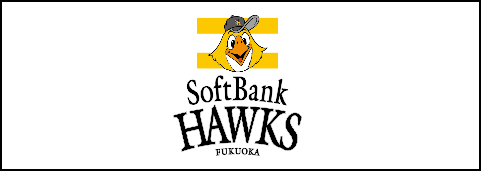 福岡ソフトバンクホークス㈱