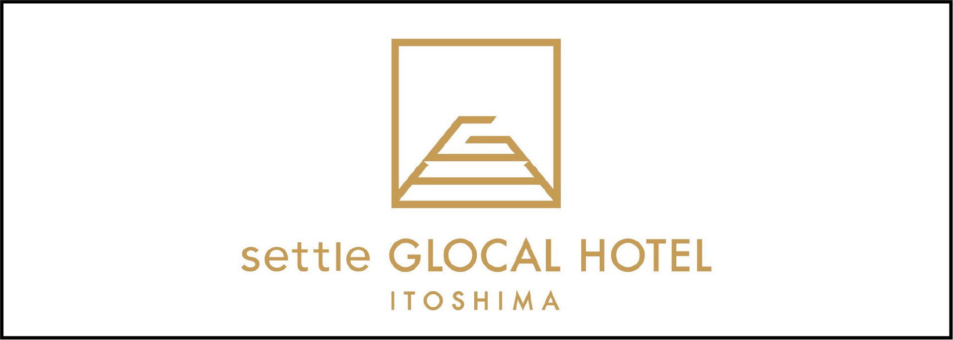 グローカルホテル糸島