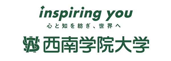 学校法人西南学院