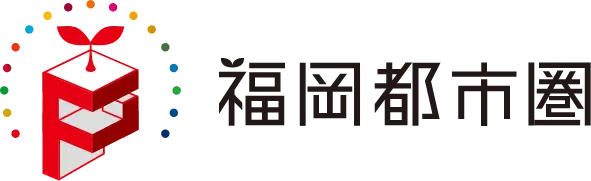 福岡都市圏